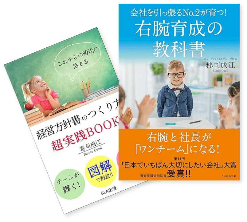 書籍紹介