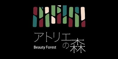 アトリエの森