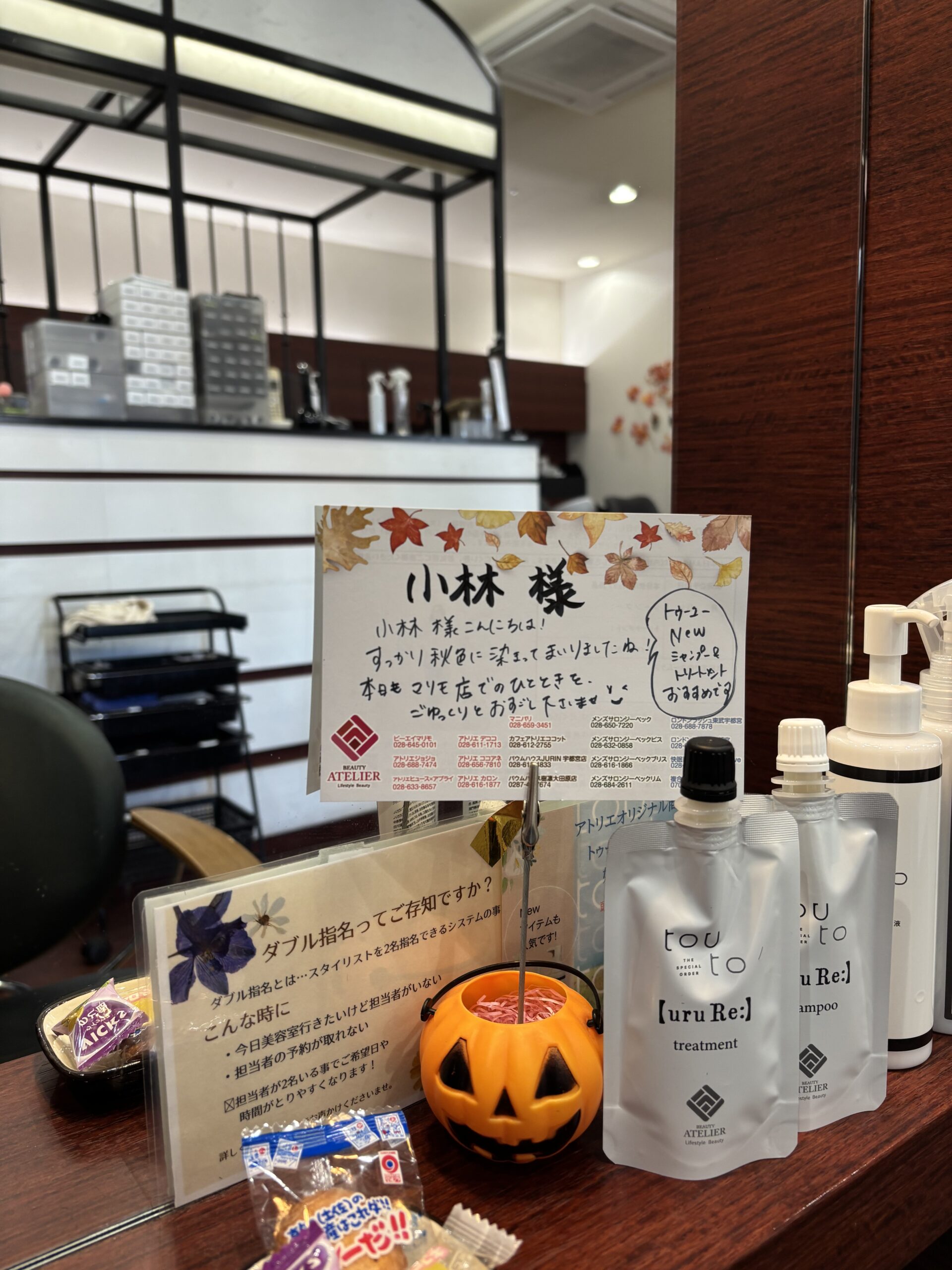 メッセージカード📨　2025/10/27