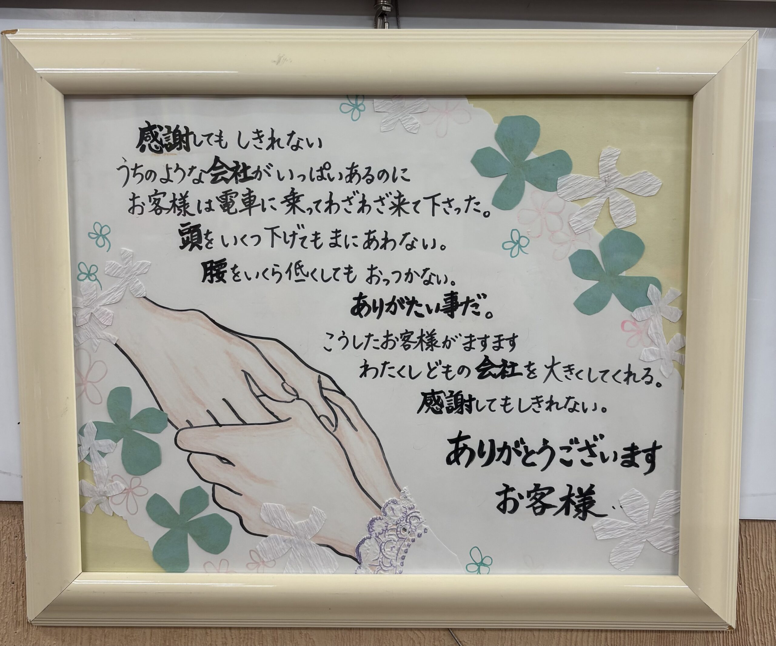 本日はお休みを☀️ 2025/10/28