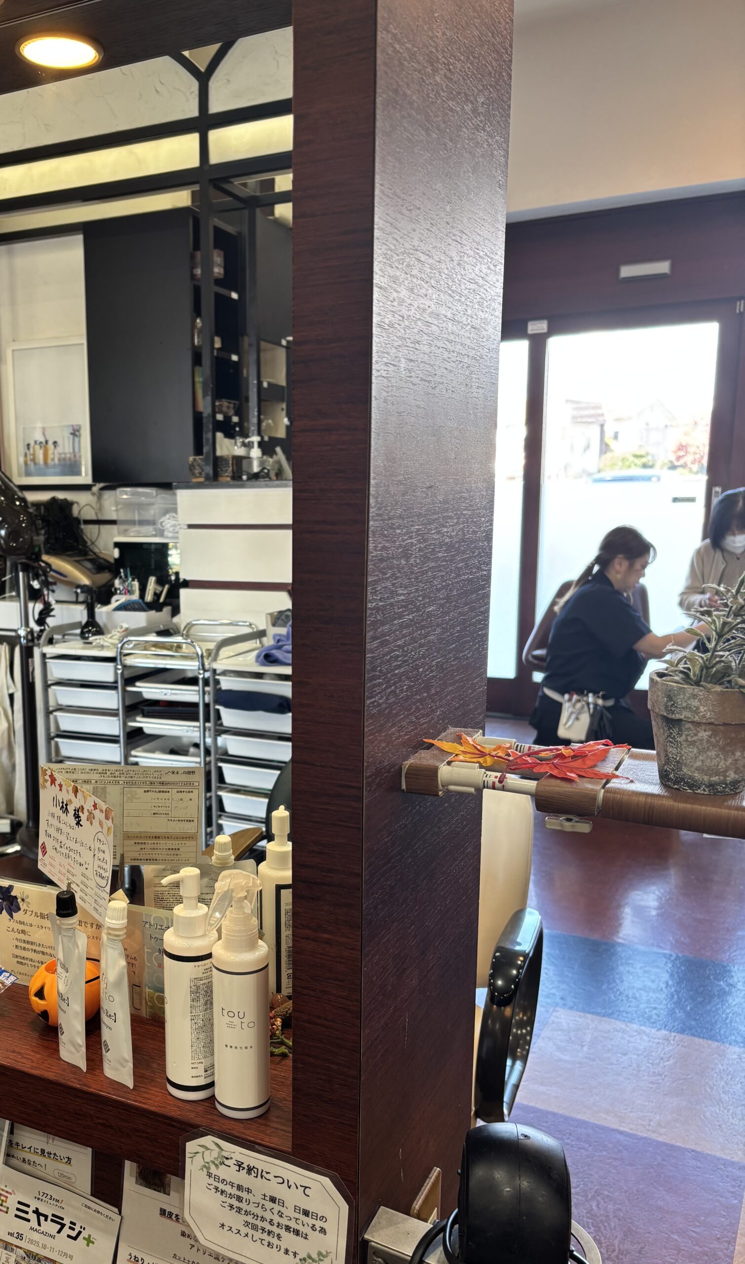 💗長年来ていただいているお客様❤️ 2025/11/20