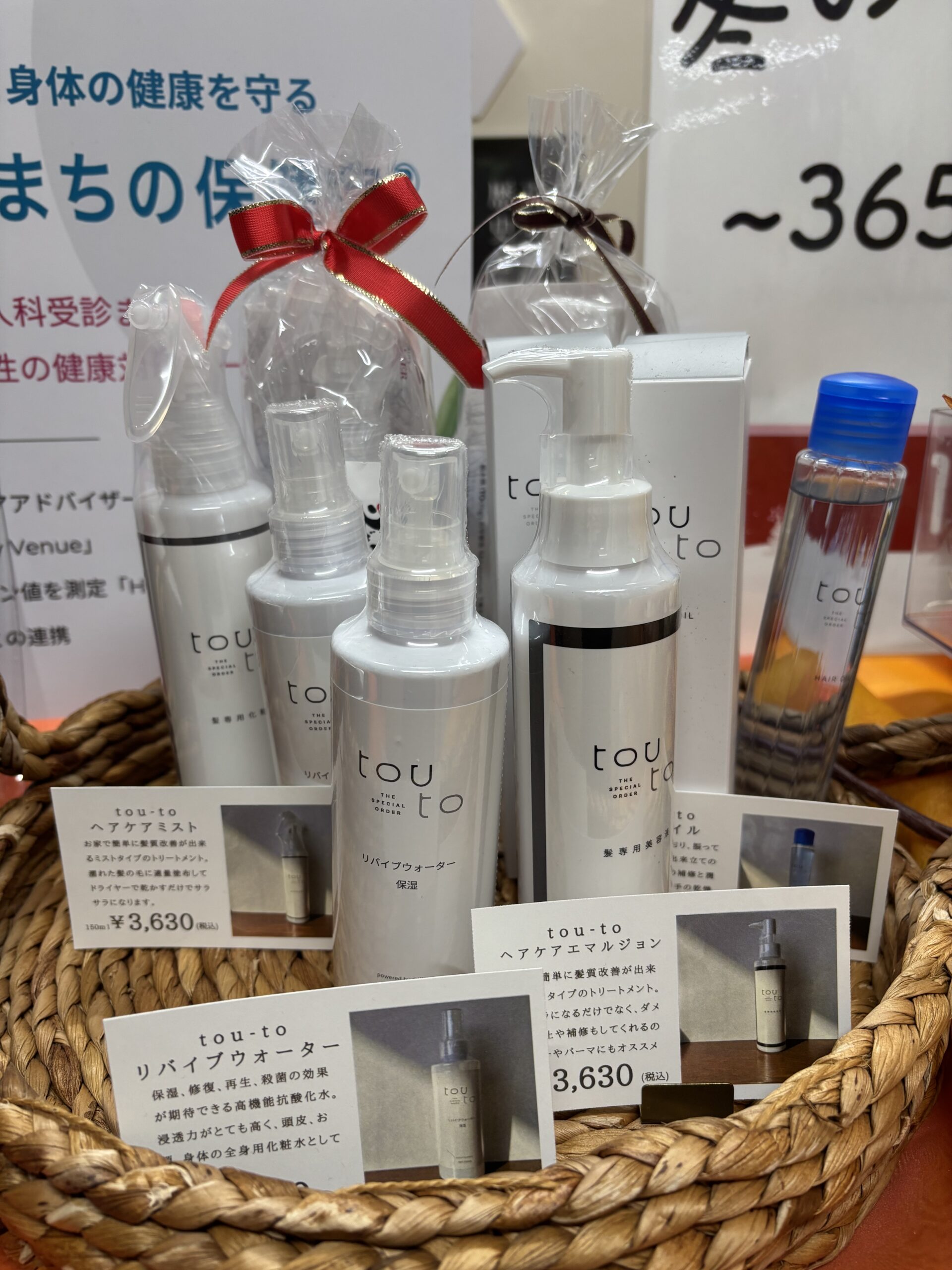 ❤️乾燥ケア　2025/11/7