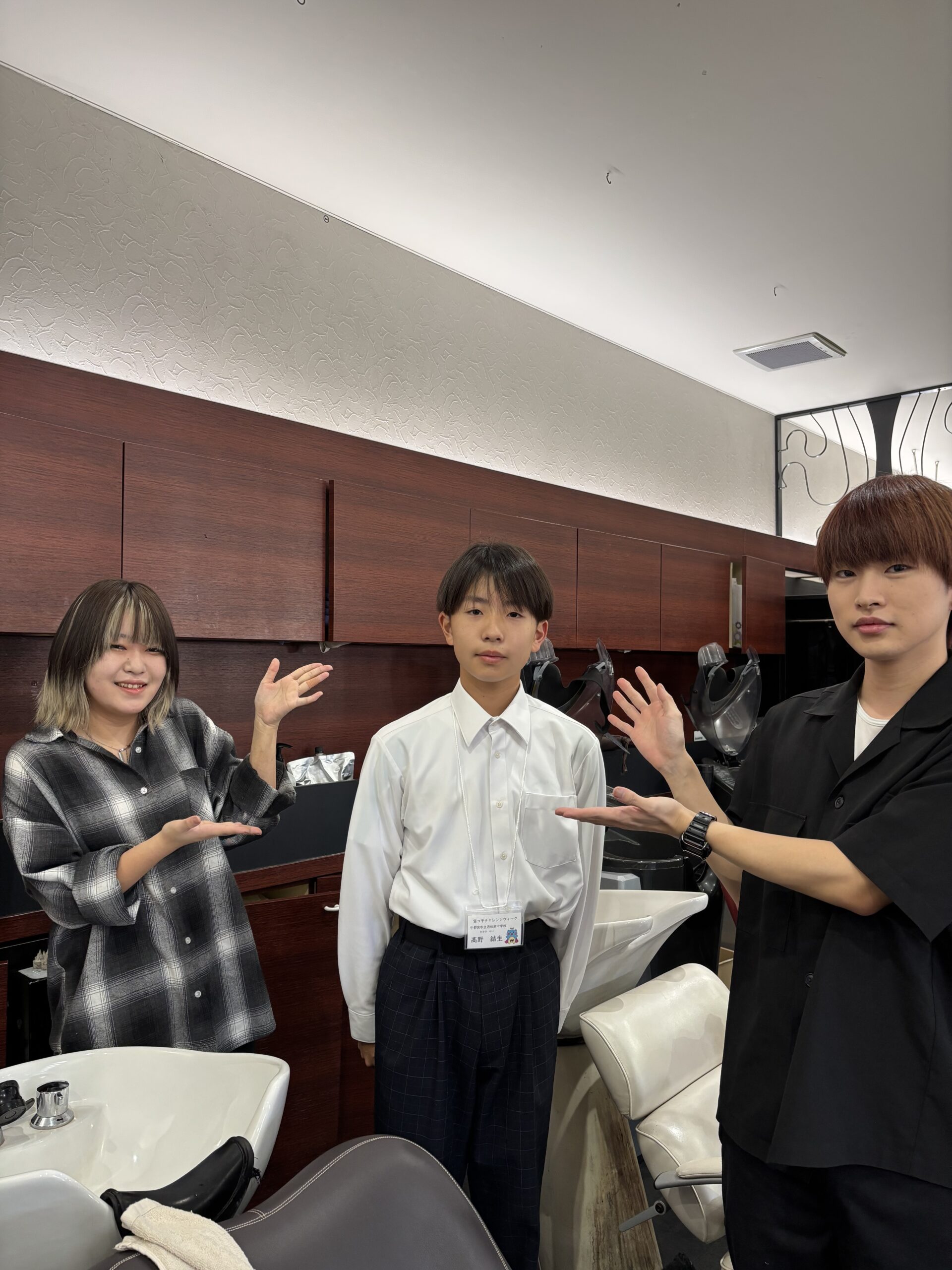 宮っこチャレンジ❗️🤭　11/12