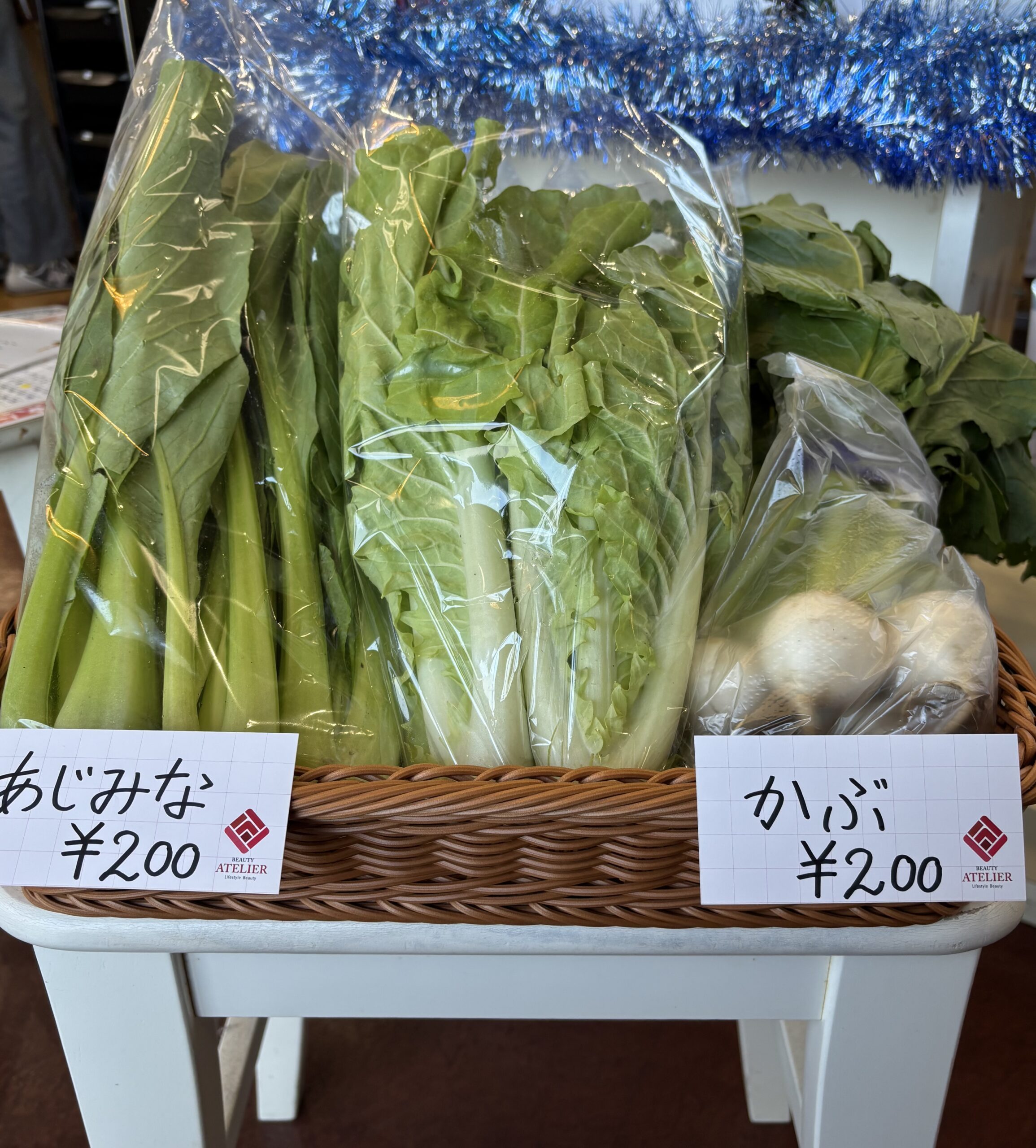 🍠有機野菜も販売していまーす😀🥬 2025/11/15