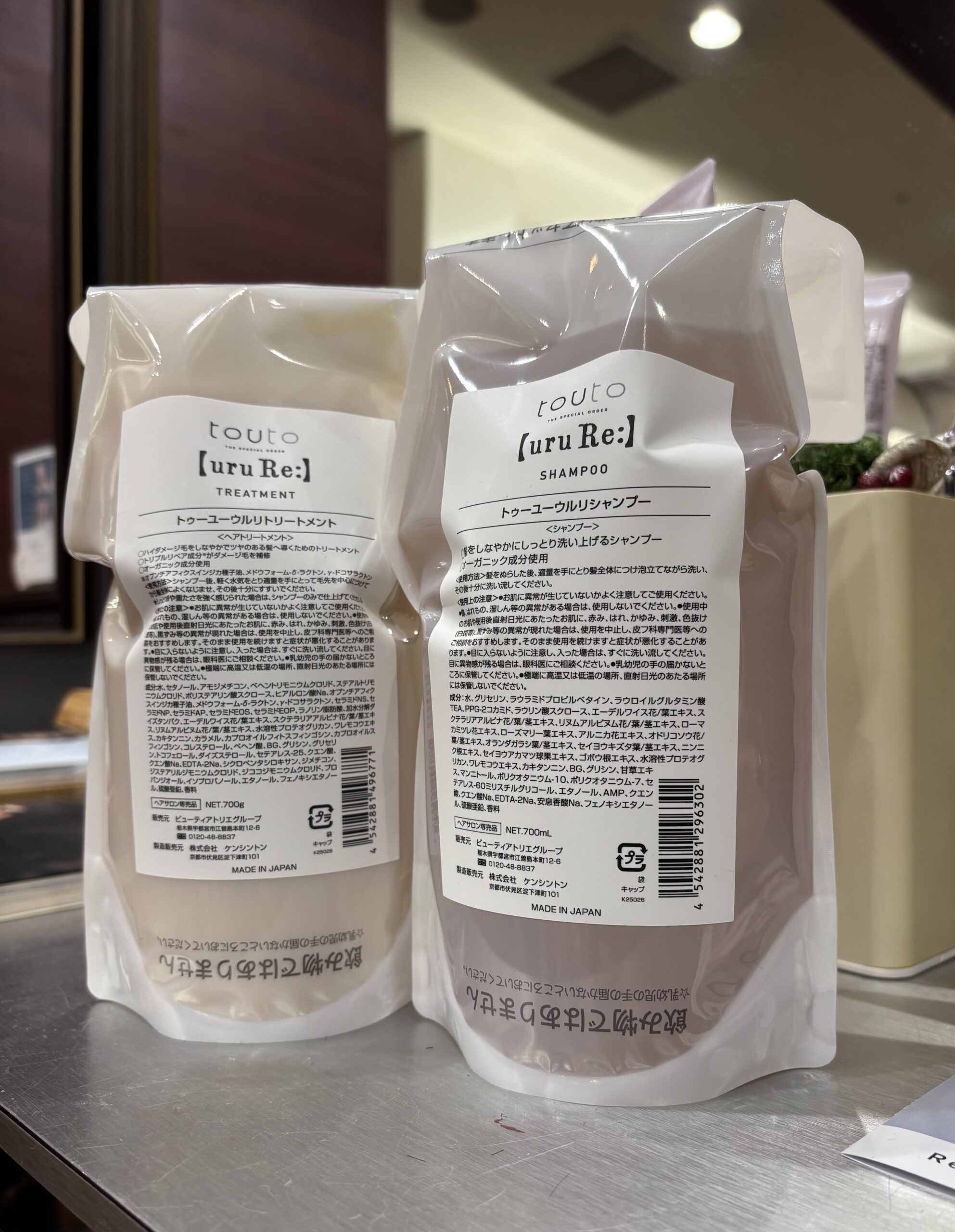 💧「トゥーユー ウルリ シャンプー＆トリートメント」💧2025/11/19