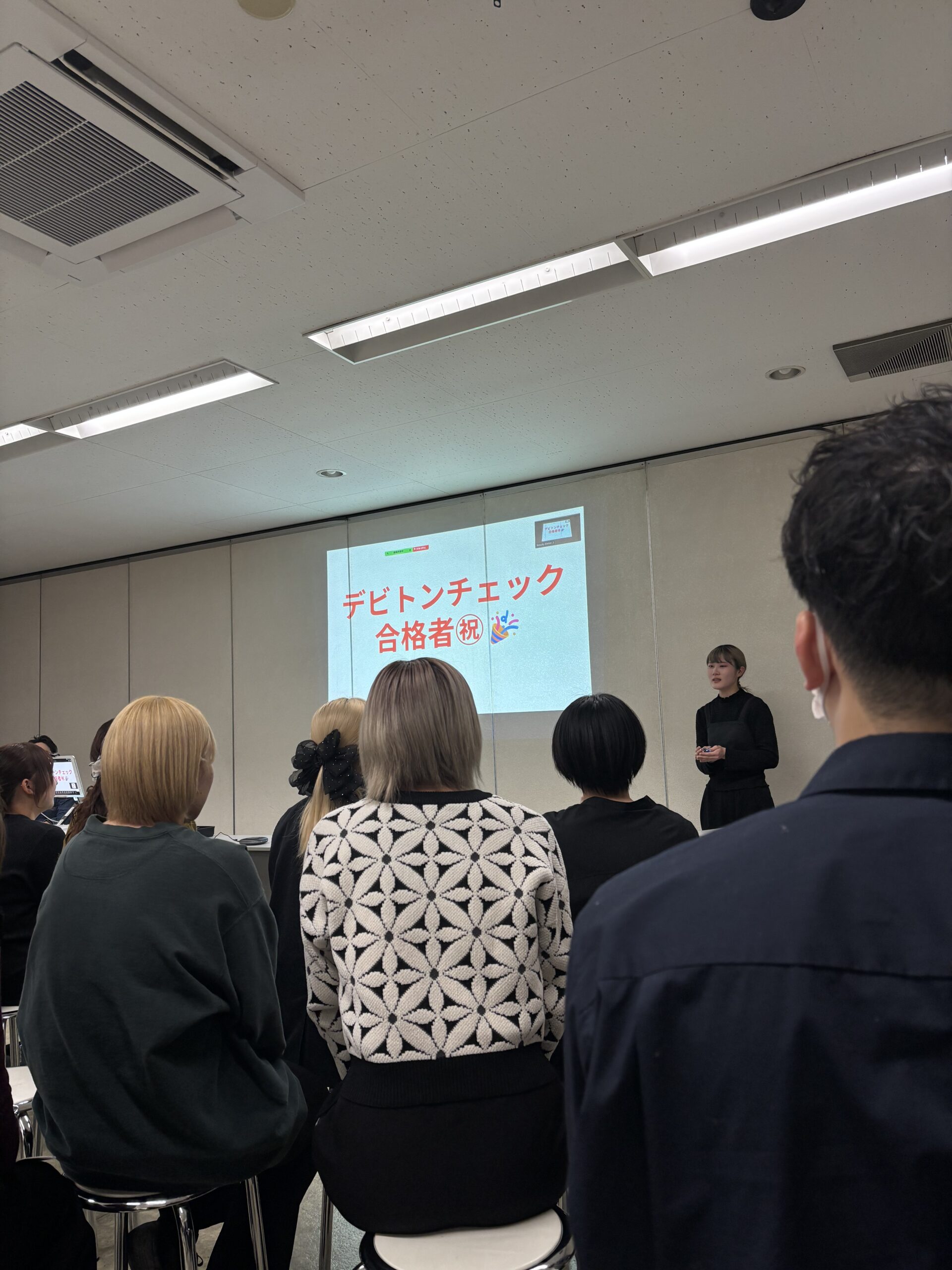 👏がんばろう会👏 2025/12/4