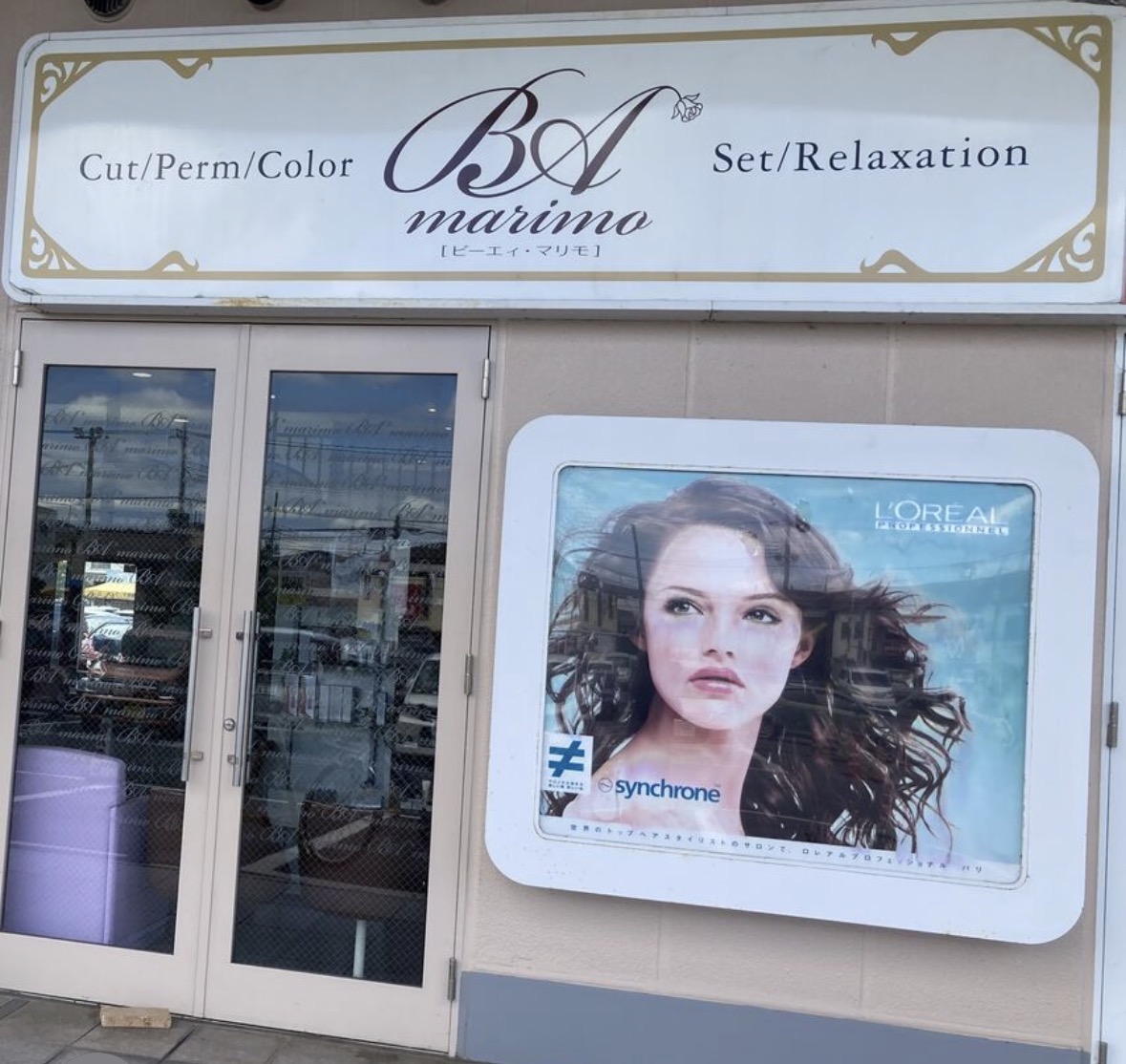 💗12月賑やかな日々　2025/12/16