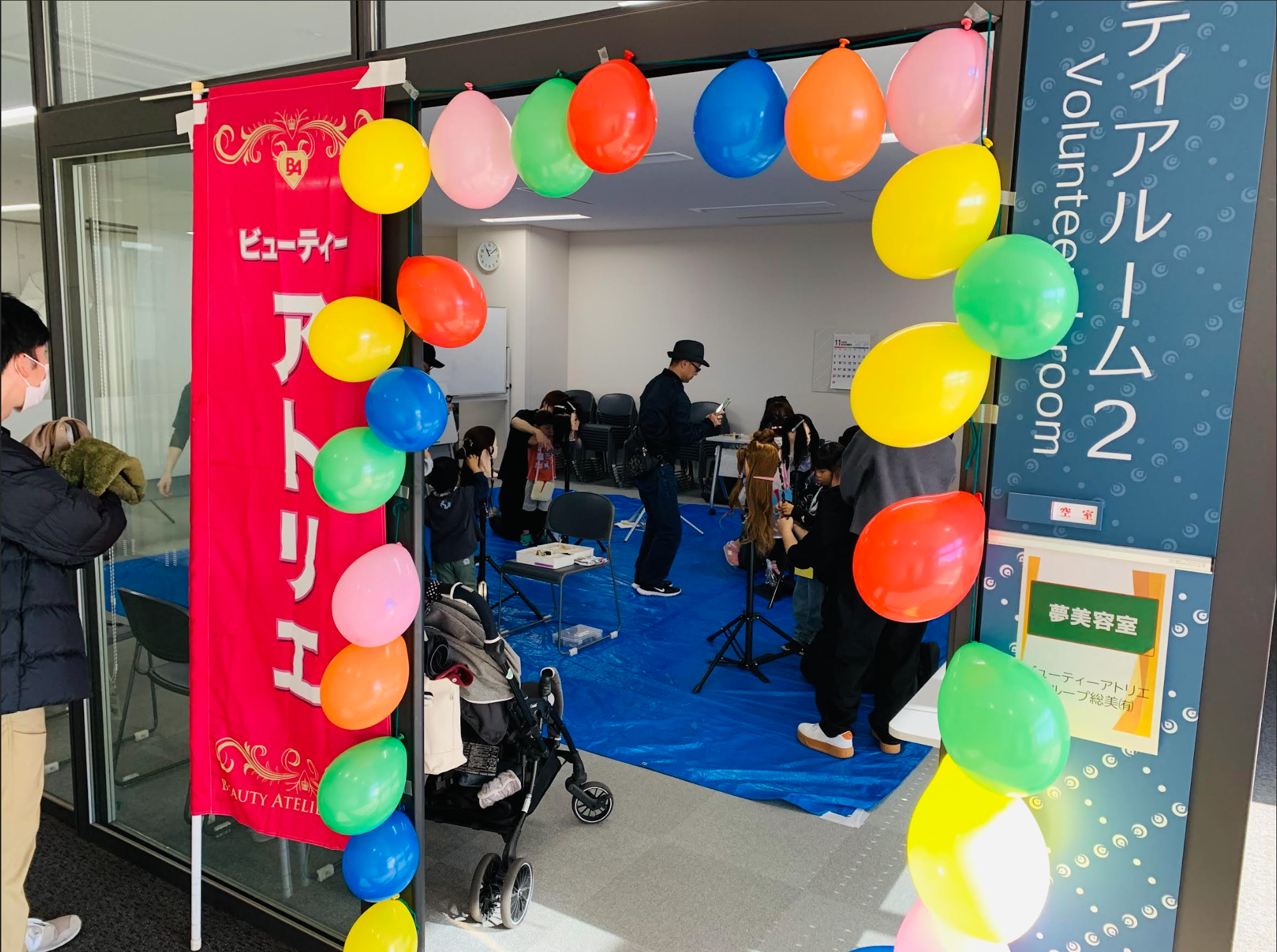 「うつのみや 人づくりフォーラム」に参加してきました✨