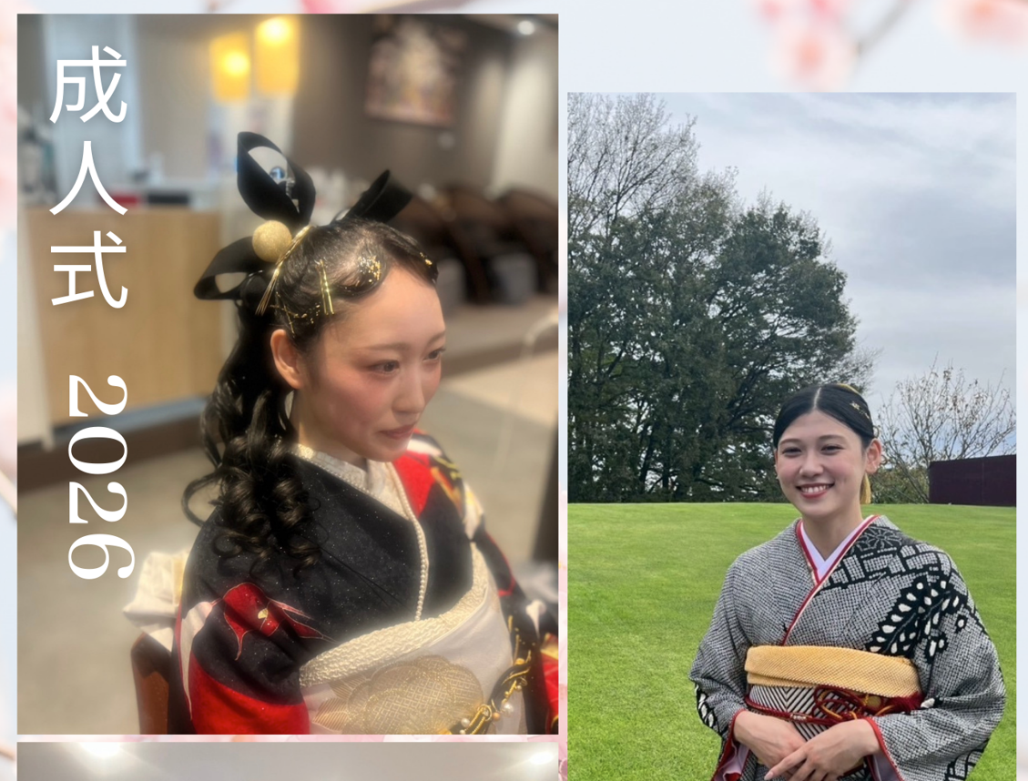 【 成人式 】一生に一度の〝晴れの日〟に寄り添えたこと