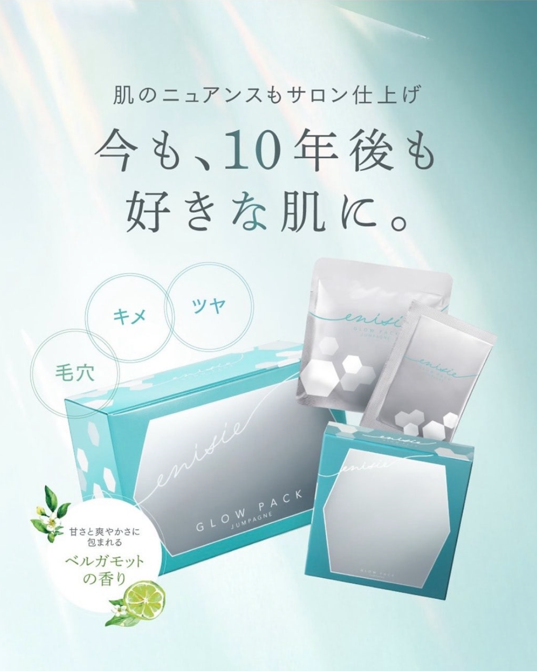 3/28(土) \\コラボイベント開催// のお知らせ